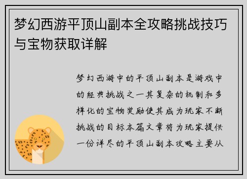 comment-img